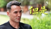 专访周定洋:和马奎尔