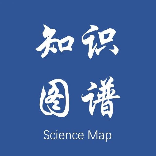 科学知识前沿图谱