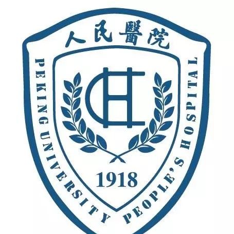 PKU人民营养科