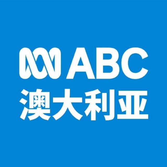 ABC澳大利亚