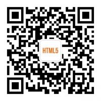 扫码关注HTML5技术研究