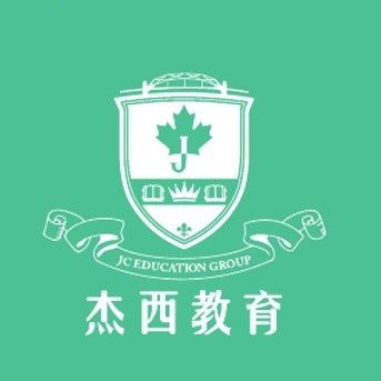 杰西带你去留学