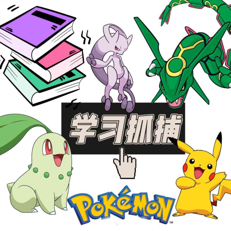 赫尔墨斯的公共管理百宝袋